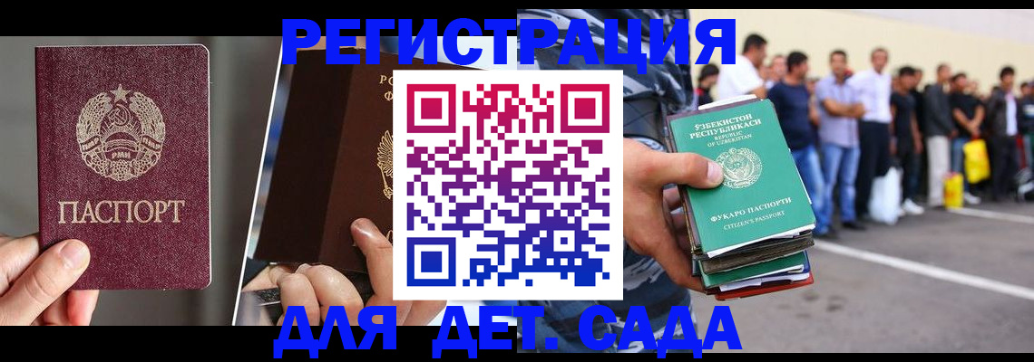 найти адрес прописки в Калачинске